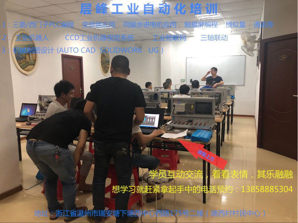 三菱學員學習狀態